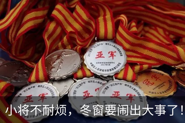 小将不耐烦，冬窗要闹出大事了！